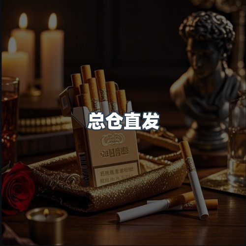 服务优势